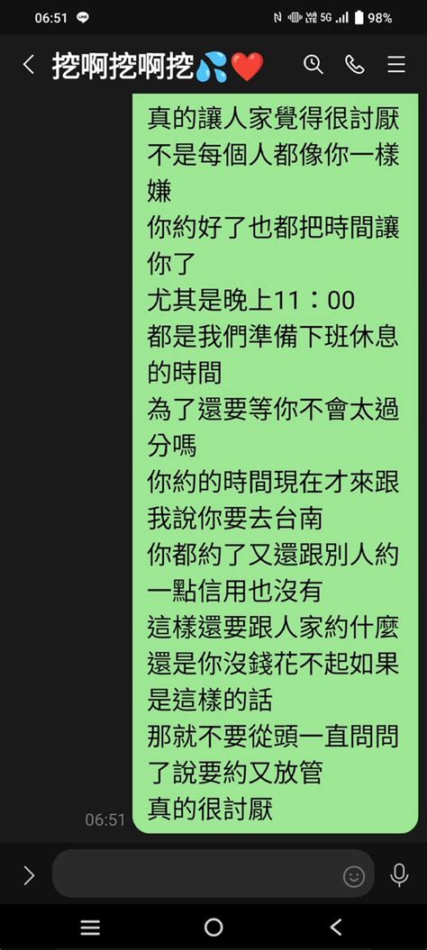 人會有報應嗎|因果報應的三種形式